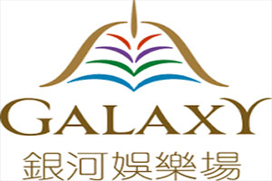 澳门银河 Galaxy Macau