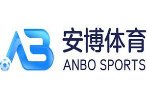 安博体育 ANBO SPORTS